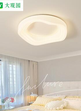 主卧室灯吸顶灯具现代简约创意奶油风温馨房间主卧灯儿童房灯293L