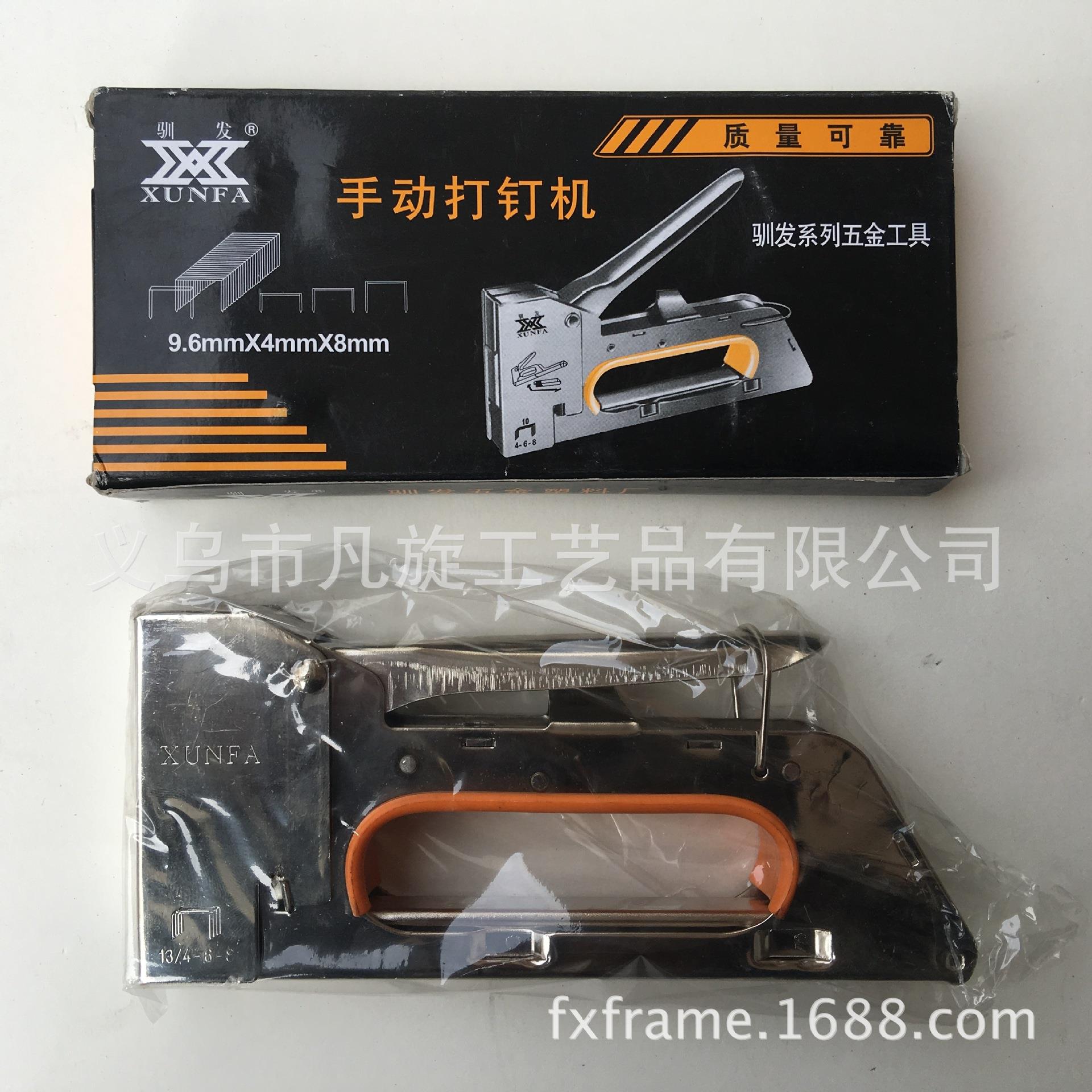 驯发手动u钉枪 打钉枪 打钉器码钉枪 绷油画 装修工具