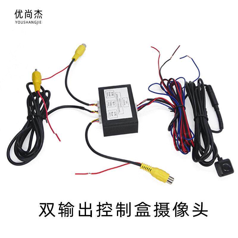 车载摄像头智能前后切换侧视系统 画面切换两路视频控制器