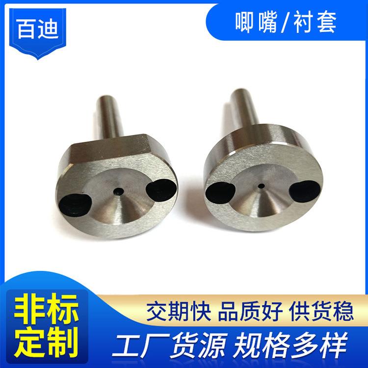 唧嘴衬套精密加硬唧咀 进料灌嘴 ABC型按图