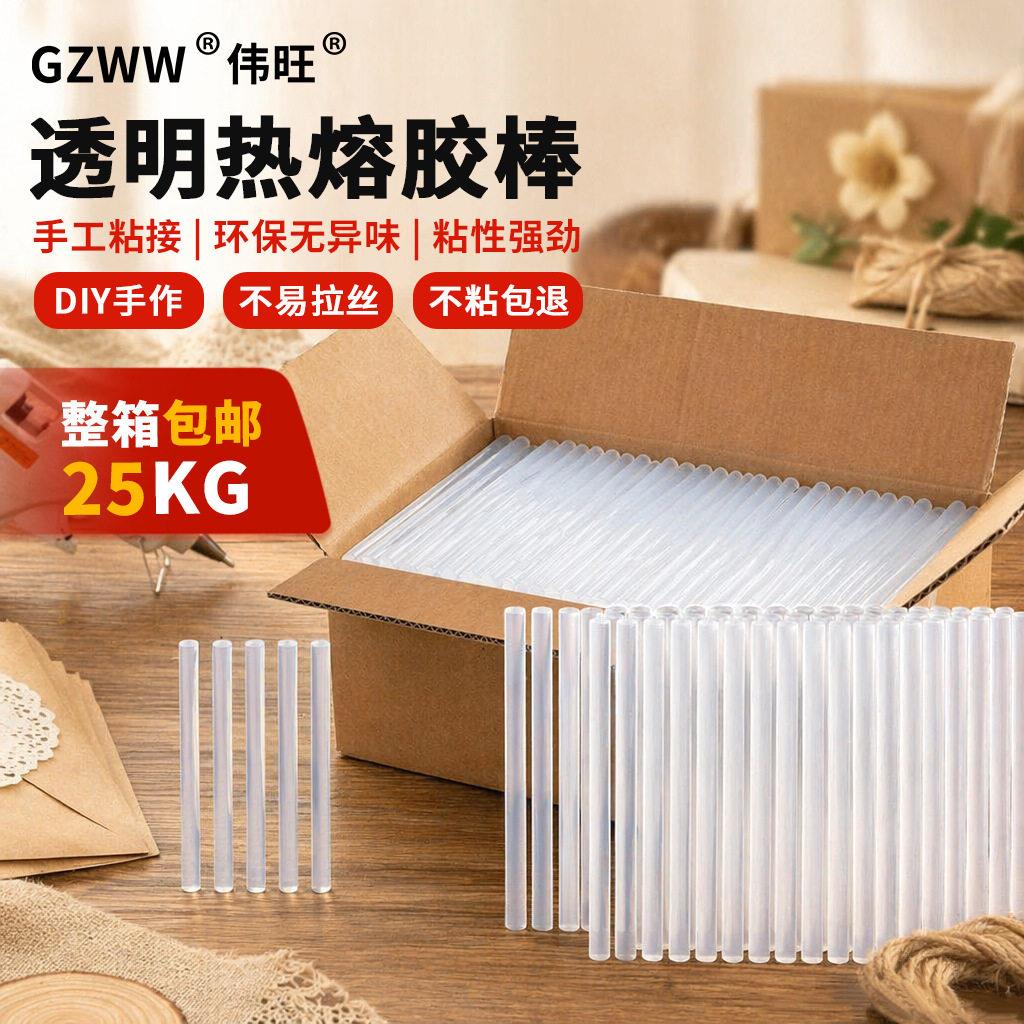 7mm强粘不拉丝热容胶棒胶条 11mm粘度工厂手工用透明热熔胶棒
