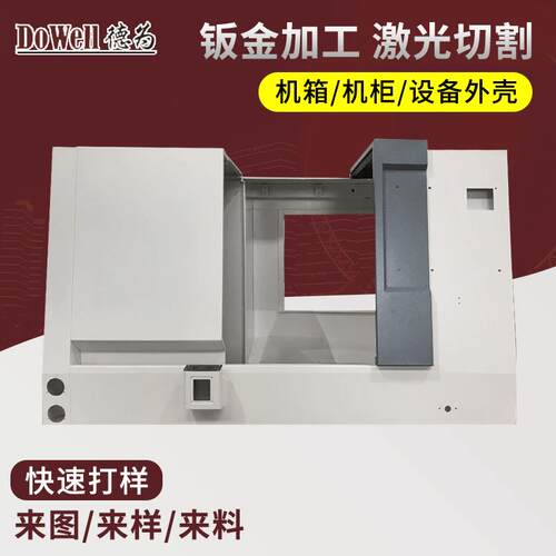 喷塑机房护罩钣金加工开放式护板喷涂防护罩 喷粉设备外防护罩
