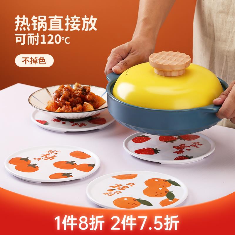 xyt家用餐桌隔热垫子耐高温菜垫防烫砂锅垫in风盘子汤碗垫厨房台