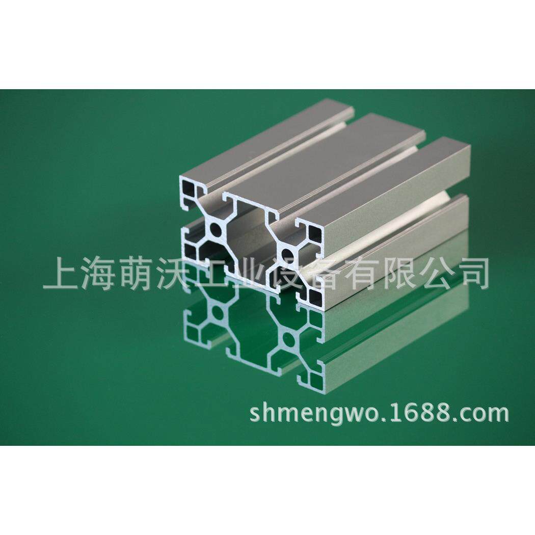 4080铝型材流水线型材 型号为4080的铝材销售 工业铝型材
