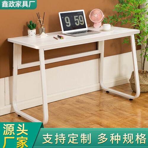 U形腿电脑桌家用简易公桌人学习桌卧室奶油风化妆桌 学生书桌