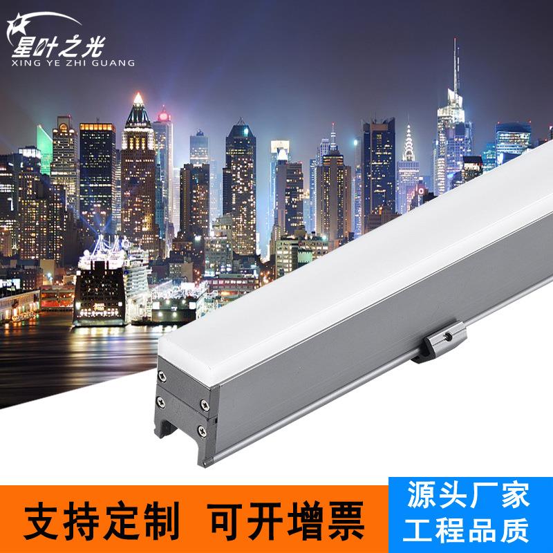 LED线条灯 户外防水亚克力轮廓灯数码管洗墙灯酒店楼体亮楼体灯条