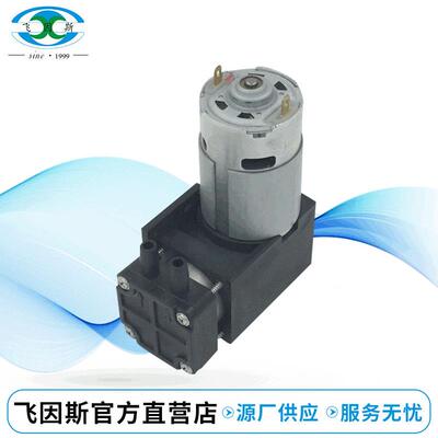 微型气泵 无油活塞泵 微型打气泵 车胎泵ZH712-8504-5000