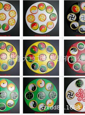 现货12公分五行招贤盘招财盘风水用品居家风水用品