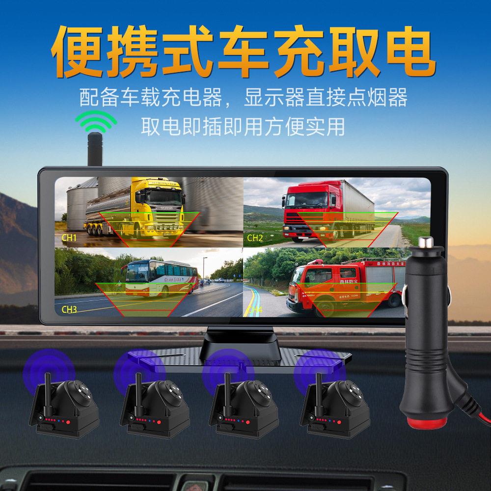 10.26寸房车触摸行车记录仪倒车影像360旋转车载磁吸太阳能摄像头