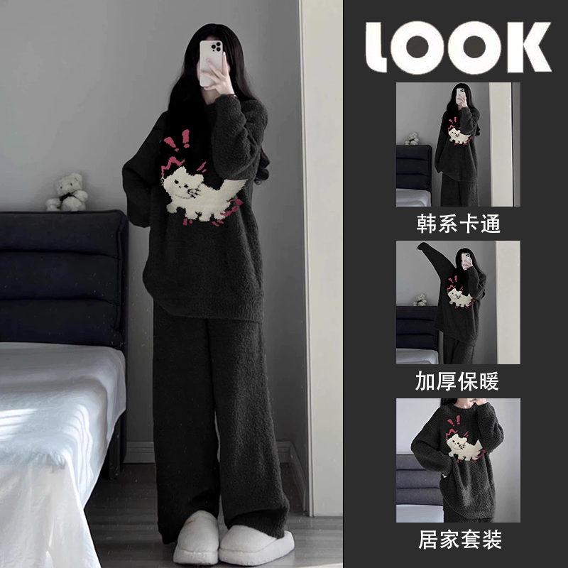 韩系半边绒睡衣女冬季加绒家居服