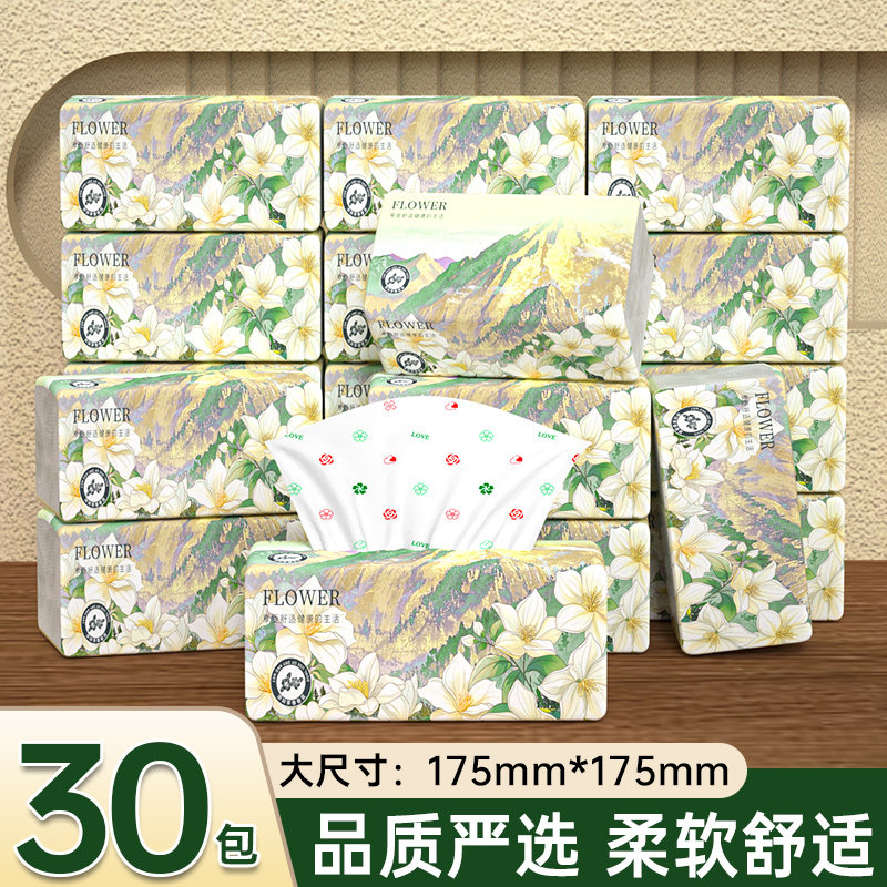 云垚山茶花香30大包6层加厚加大尺寸家用批发实惠厨房餐巾餐巾纸