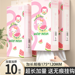 10大提悬挂抽纸巾整箱家用卫生纸家用厨房纸擦手纸厕纸餐巾纸