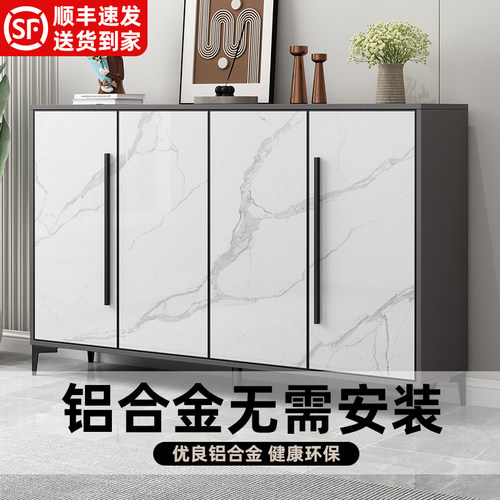 意式轻奢全铝合金鞋柜