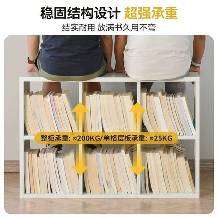 钢制格子柜自由组合现代简约八格柜床边儿童矮书架落地收纳置物架