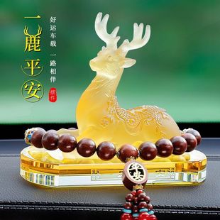 饰用品高档男女士中控仪表台汽车摆件香水座 一路平安鹿车载车内装