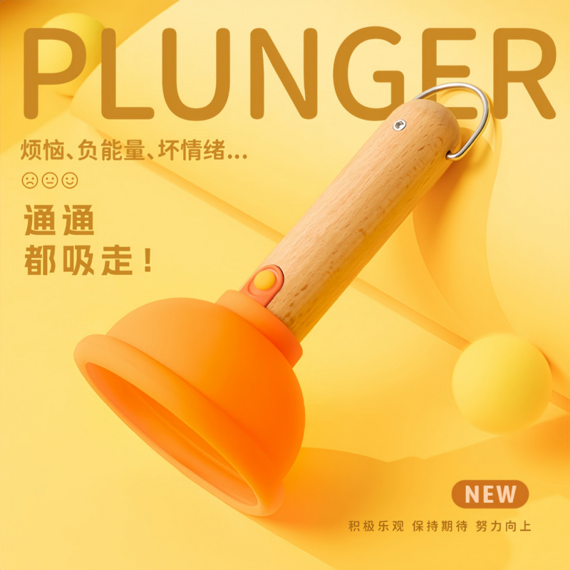 新款搞怪马桶吸小夜灯卧室睡眠灯马桶搋子夜间床头氛围照明小夜灯