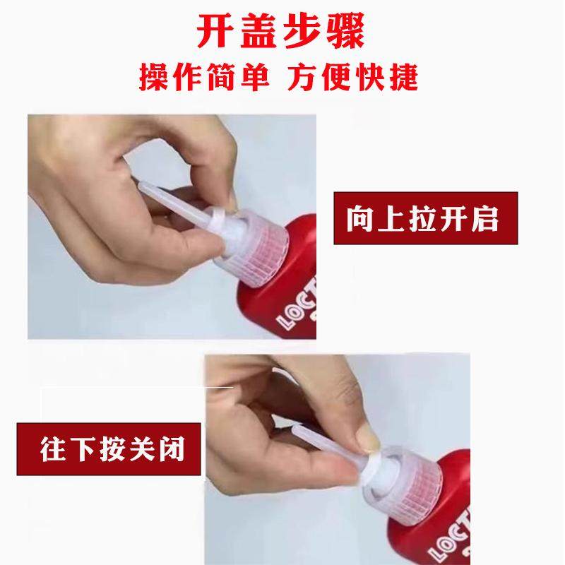 243胶水222 242 262 263 272 290 277螺纹锁固剂防松螺丝胶水,工业油品/胶粘/化学/实验室用品,厌氧胶/螺纹胶,淘宝优惠券,粉丝福利购,淘宝优惠卷