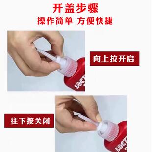 243胶水222 242 262 263 272 290 277螺纹锁固剂防松螺丝胶水