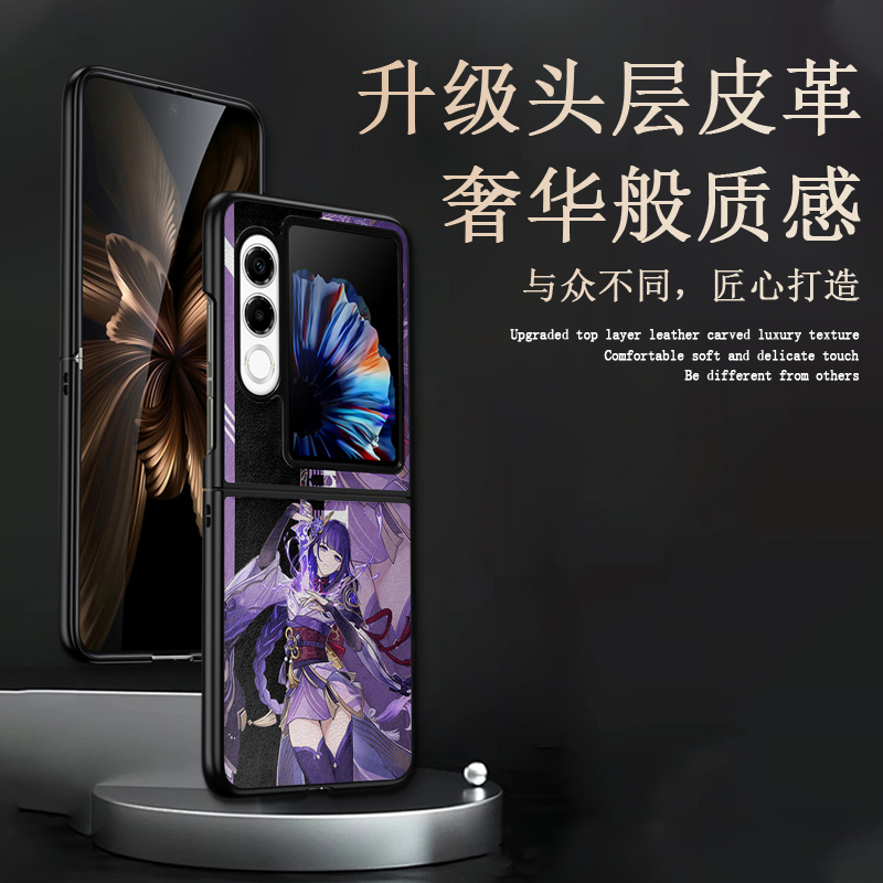 适用于蒙德城璃月港动漫手机壳