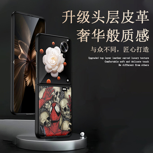 漫威影视magicvflip翻盖皮纹手机壳欧美风适用于荣耀Magic折叠屏VFlip素皮套全包防摔个性复联蜘蛛侠插画潮男