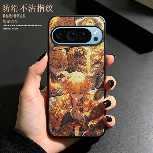 适用于谷歌Pixel 9手机壳皮纹质感鬼灭动漫Pixel9proxl保护外套防摔卡通可爱情侣Google8pro蝴蝶忍学院风潮流