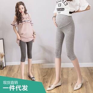 薄款 打底裤 新款 纯色弹力可调节七分修身 子潮 春秋季 孕妇高腰托腹裤