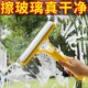 玻璃刮墙面刮水器家用三合一刮水板保洁专用工具台面擦刮玻璃神器