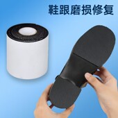 跟消音垫破洞防滑底贴自粘鞋 贴神器鞋 子修补 底静音消声高跟鞋 鞋