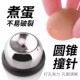 鸡蛋打孔器钻孔器戳孔针煮蛋扎洞打孔鸭蛋扎孔蒸蛋爆裂钻孔扎蛋针