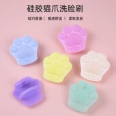 硅胶黑头洗脸刷家用多功能去角质猫爪深层便携式 清洁婴儿洗头可用