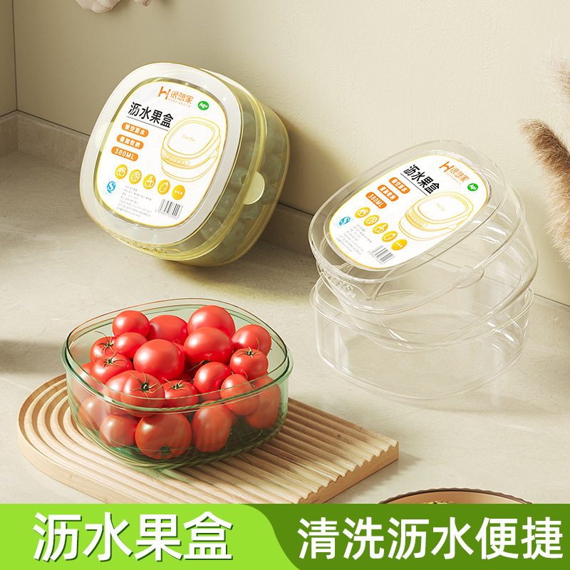 #家用厨房客厅沥水篮菜篮塑料双层沥水居家洗菜盆水果盘日式轻奢,餐饮具,洗菜盆/沥水篮/漏水筛,淘宝优惠券,粉丝福利购,淘宝优惠卷