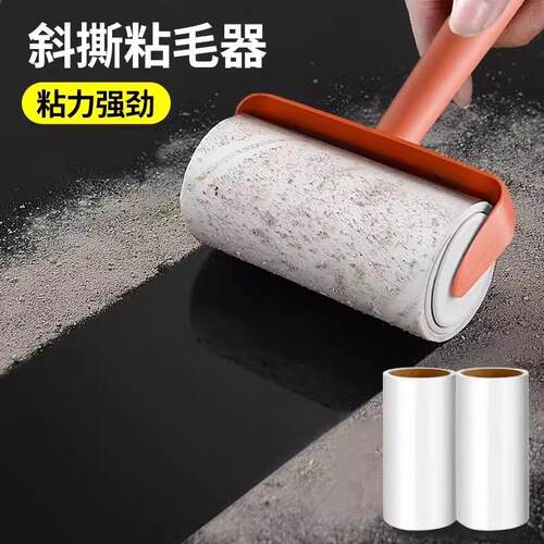 粘毛器滚筒可撕式纸滚刷衣服强力沾毛除尘黏猫毛粘头发神器去毛刷