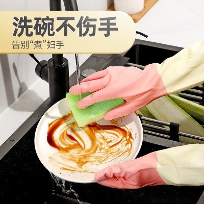 丁腈洗碗手套女厨房耐用家务清洁刷碗冬季加厚防滑加长防水手套