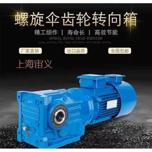 FF47 涡轮蜗杆减速器硬齿面BWD14A YVP1.5kw 3kw 4P减速机卧式