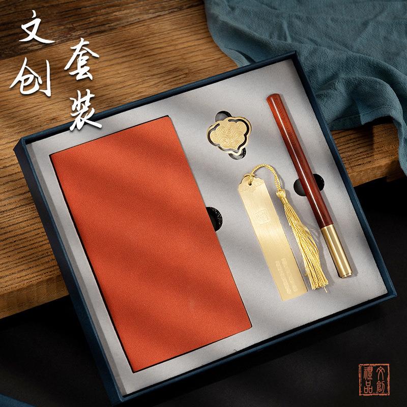 羊巴皮笔记本创意潮流礼盒文创套装商务本子企业年会活动礼品