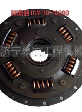 山推SD16推土机减震器10Y-10-10000 推土机配件