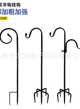 加厚加粗铁艺牧羊钩 复古灯笼地插架 别墅庭院景观挂钩