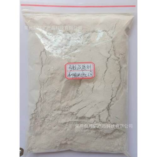 凹凸棒纳米纤维成核剂塑料母粒聚酯聚烯烃尼龙成型环保提高性能