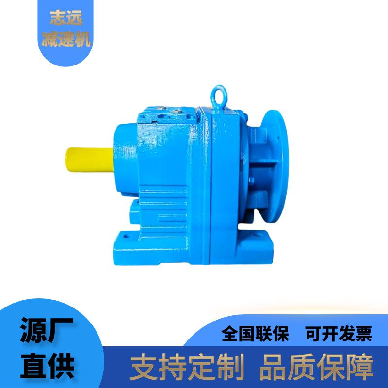 斜齿轮减速机源厂现货R RF RX硬齿面减速机斜齿轮减速器R47