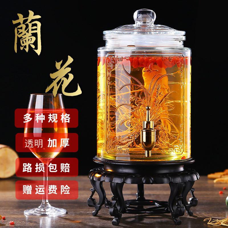 家用加厚泡酒玻璃瓶带龙头酒缸密封储物泡药酒罐酿酒坛子
