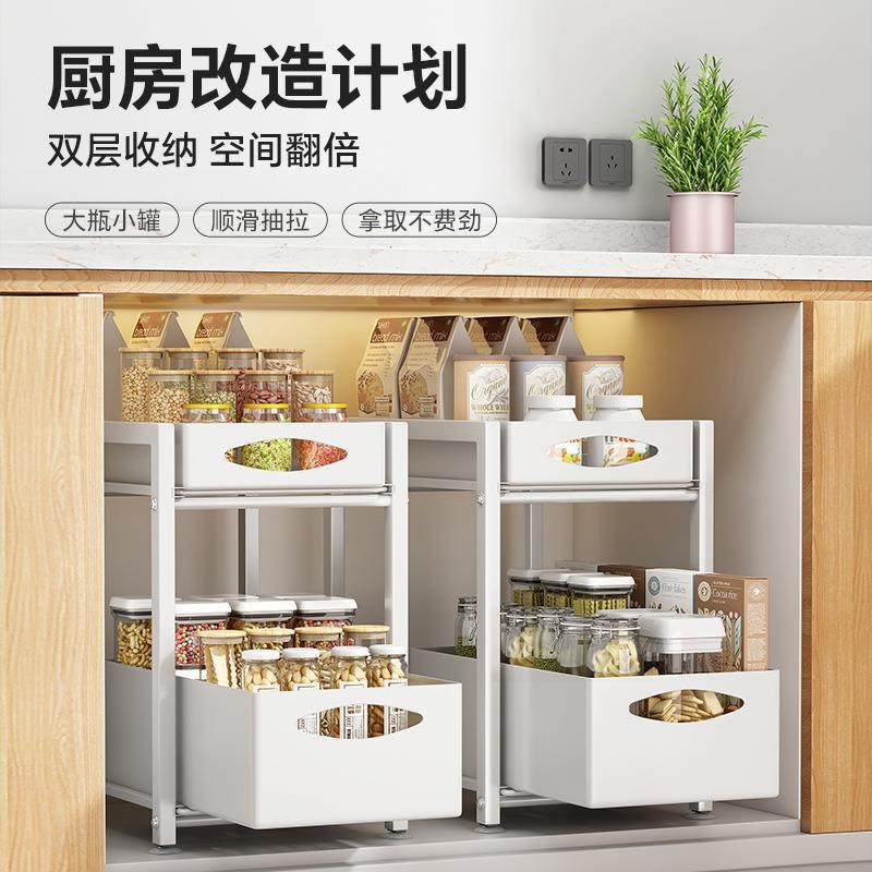 抽拉式厨房下水槽置物架 多功能碗碟多层调料架拉篮橱柜收纳架,厨房/烹饪用具,抹布架/厨房清洁收纳架,淘宝优惠券,粉丝福利购,淘宝优惠卷