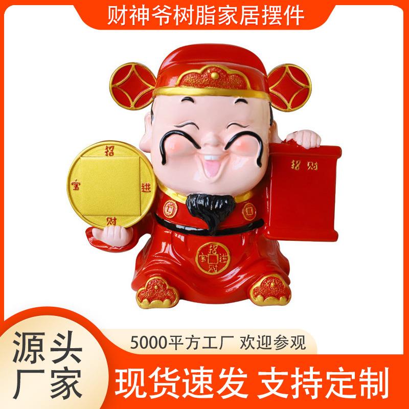 财神爷收银台桌面装饰品财神佛像神像树脂工艺品2025前台招财摆件