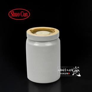 球磨涂料用陶瓷球磨罐瓷口卧式球磨坛实验室研磨罐夹具密封圈KP