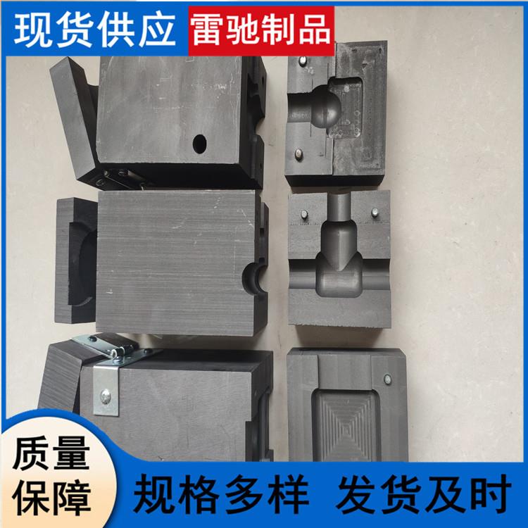 热熔焊接焊粉 火泥熔焊焊接模具 焊药 115# 150# 200# 250#