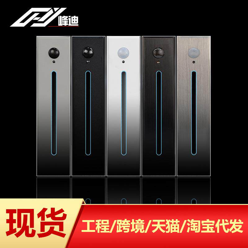 18540 地脚灯LED人体感应长条台阶灯走廊楼梯踏步灯户外墙脚