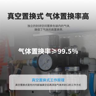 机保鲜包充气锁鲜盒封口机HVT 华联抽充自动真空气调包装 450M