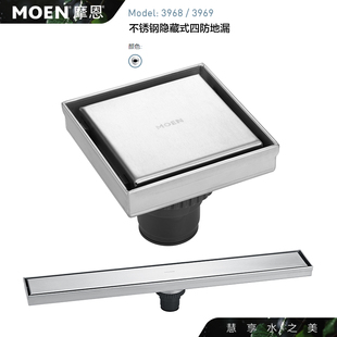 3969 3968 摩恩隐藏式 卫生间浴室304不锈钢四防臭防虫防反水地漏
