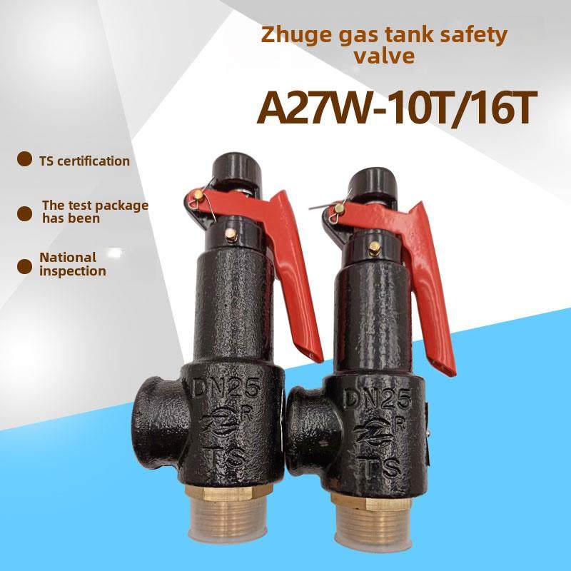 a27w - 10t16t微位置螺旋弹簧安全阀蒸汽锅炉泄漏压缩空气附件手