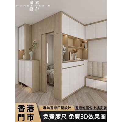 香港隔房柜榻榻米衣柜一体全屋定制小户型客厅隔断床儿童房上下床