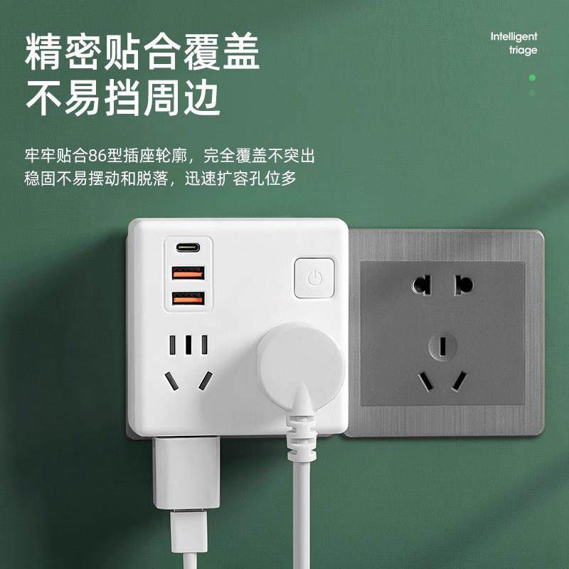 86型USB充电一转多插座扩展多功能插座转换器电源插头插排多插位,电子/电工,USB/快充/无线充电排插,淘宝优惠券,粉丝福利购,淘宝优惠卷